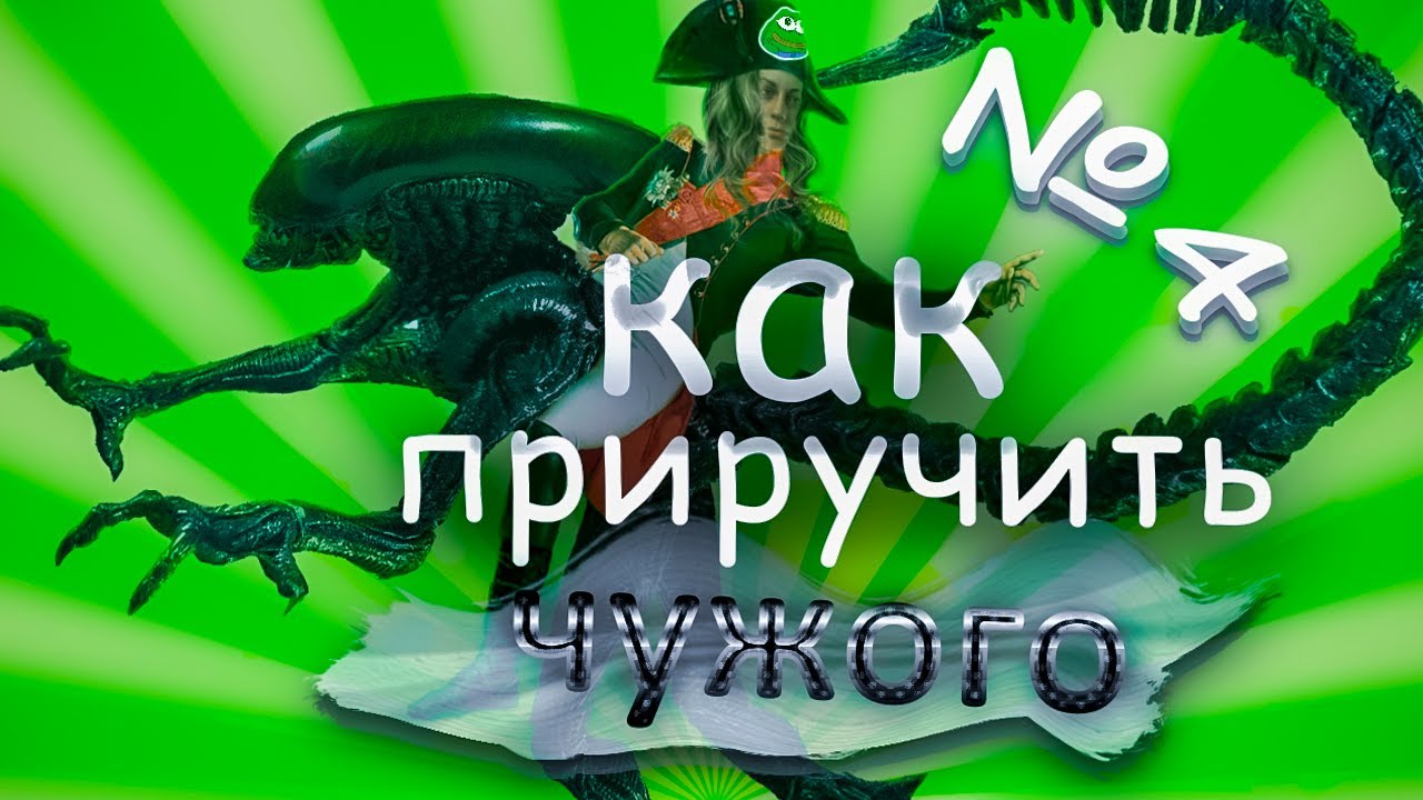 Мясорубка по флотски | Alien Isolation | Прохождение