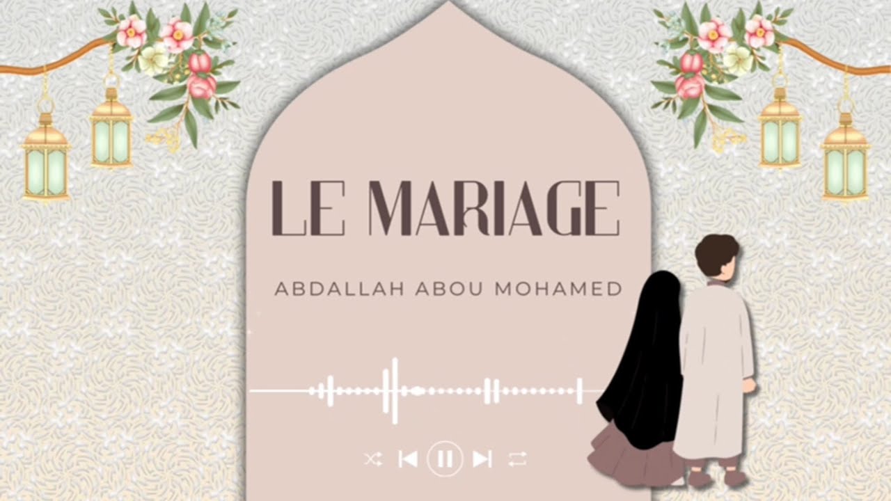 Khotba du vendredi en français | Le mariage