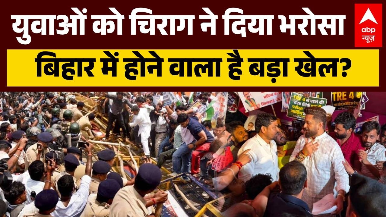 Patna BPSC Protest | Breaking News: बिहार में होने वाला है बड़ा खेल? | Gen-Z | Samrat Chaudhary