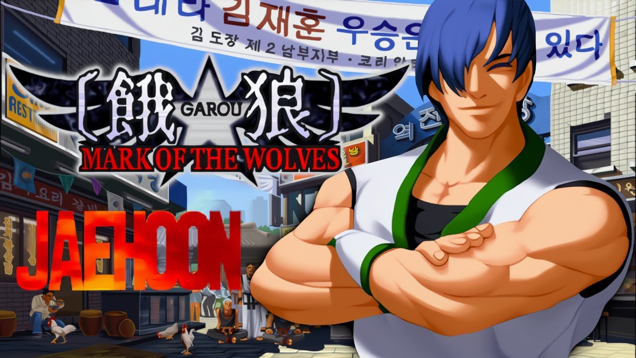 Garou: Mark of the Wolves - Kim Jae Hoon (Neo Geo MVS) 餓狼 MARK OF THE WOLVES キム・ジェイフン