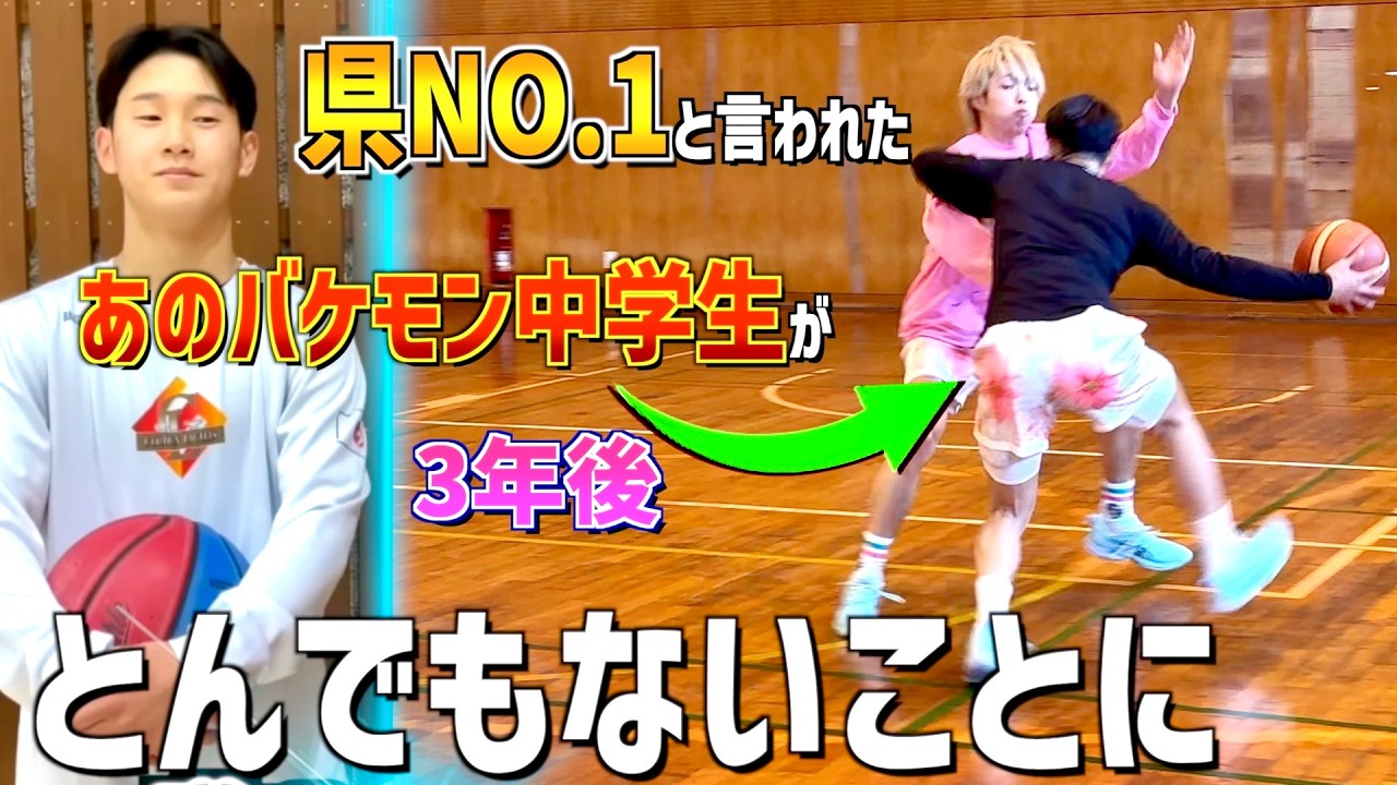 県で1番ウマいと噂されたスーパー中学生『伊藤そうま』の現在がとんでもないことになってました...