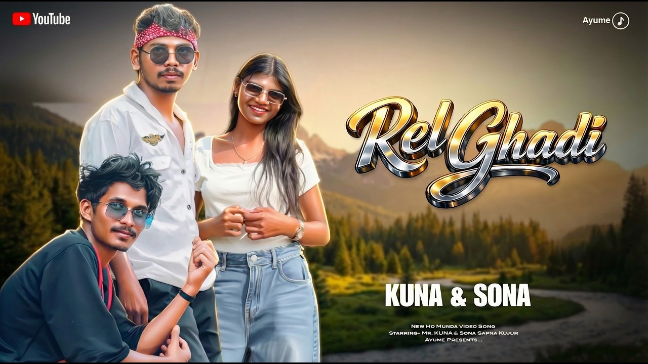 Rel Ghadi |  New Ho Munda Song | Mr. Kuna & Sona Sapna Kujur | Ayume