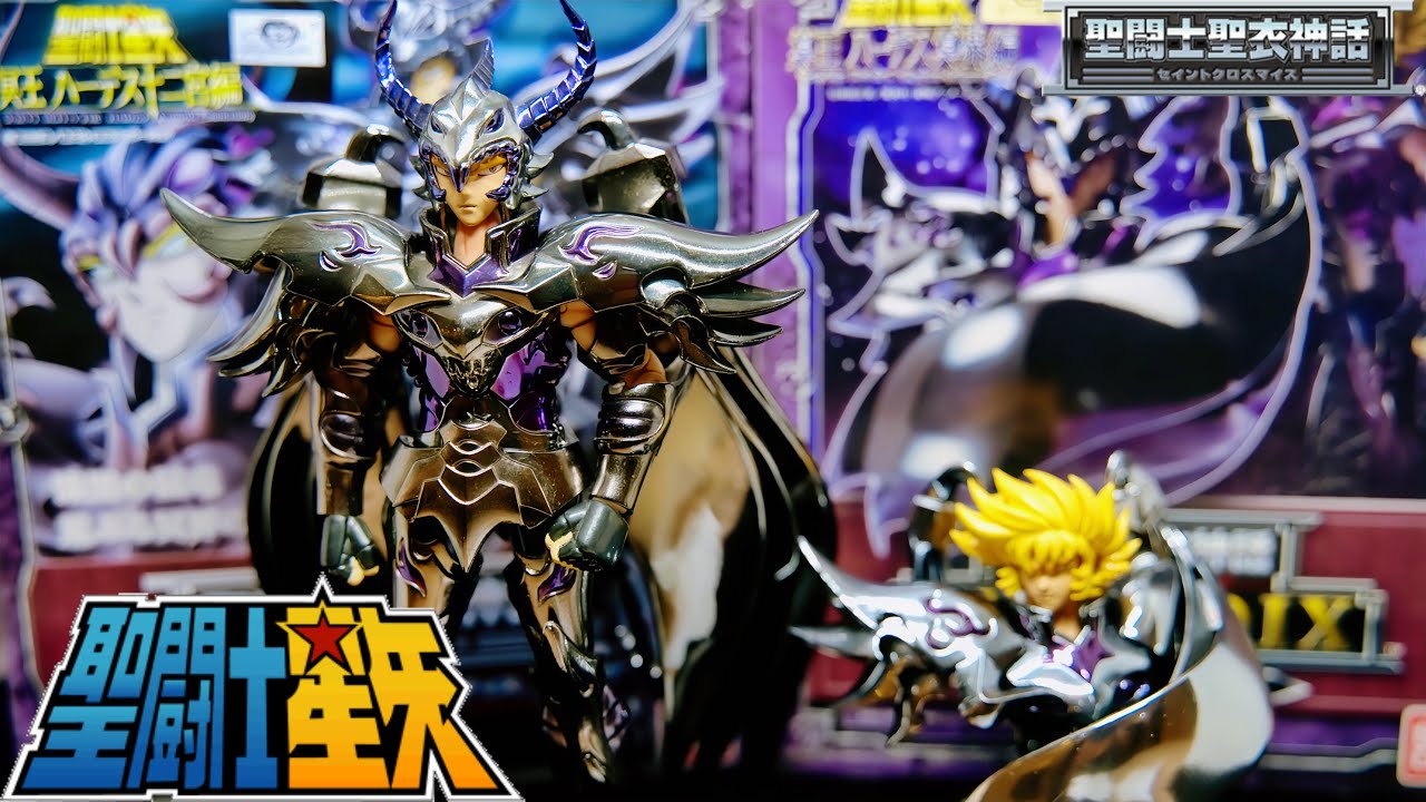 聖鬥士 聖衣神話 聖鬥士星矢 冥鬥士 天猛星 拉達曼迪斯