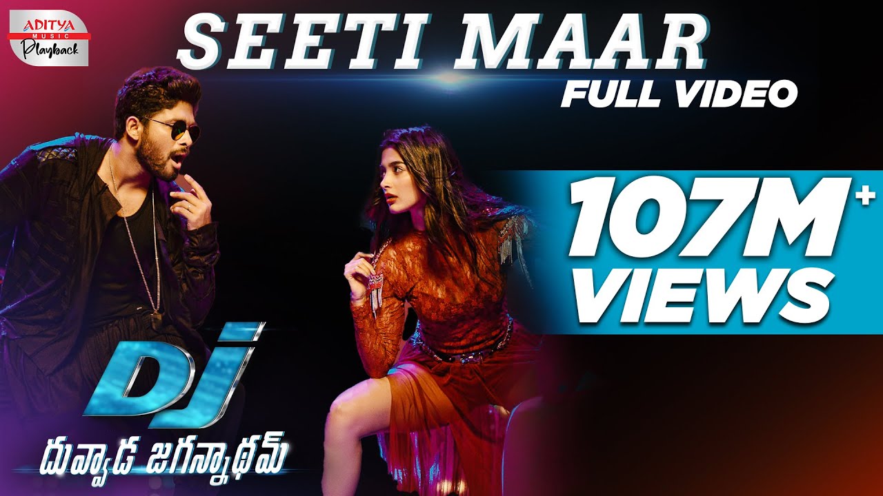 Seeti Maar Full Video Song | Allu Arjun, Pooja Hegde | Duvvada Jagannadham | Harish Shankar | DSP