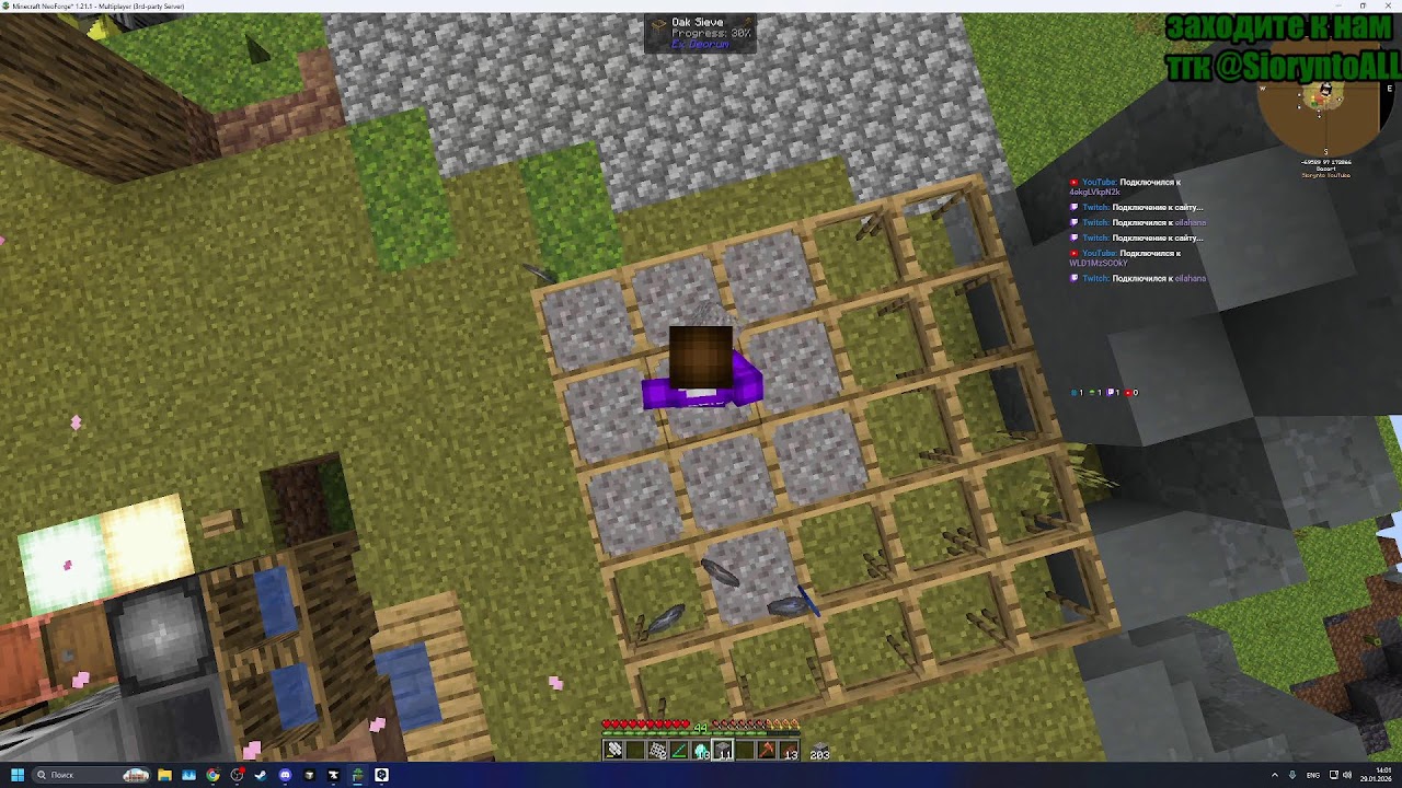 Ep. 1 All the Mods 10: To the Sky ATM10SKY