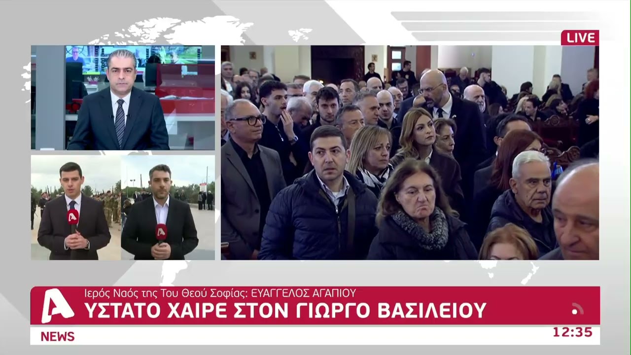 Στην κηδεία του Γιώργου Βασιλείου ο Τουφάν Έρχιουρμαν για να συλλυπηθεί την οικογένεια