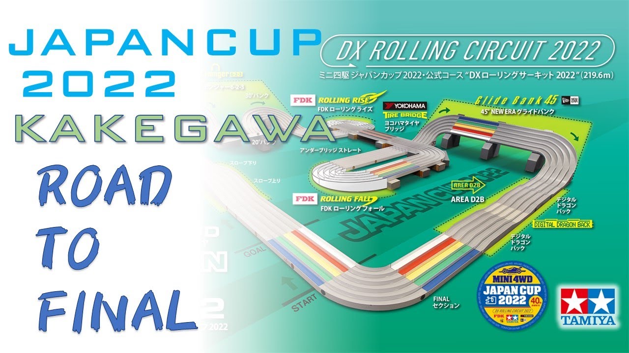 【ミニ四駆】Japan Cup 2022 Kakegawa Event - Road to Finals