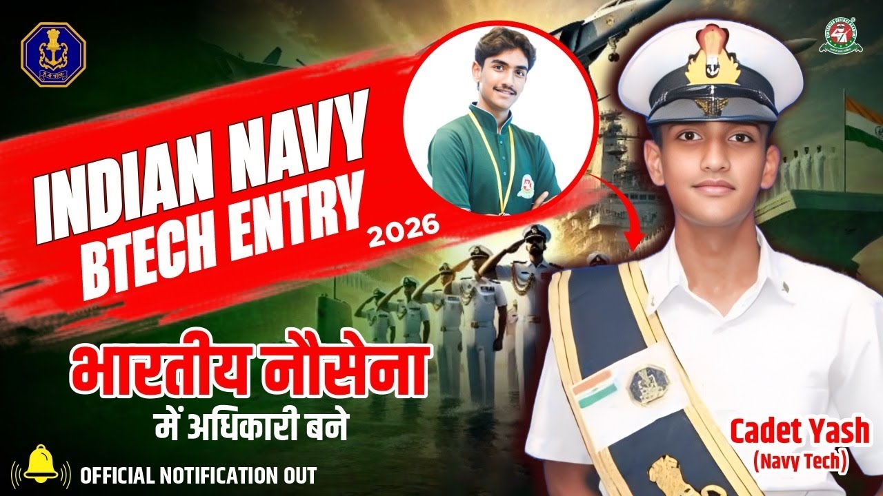 No Written😍Direct SSB Interview Call to Join Indian Navy for B.tech Candidates in 2025-26