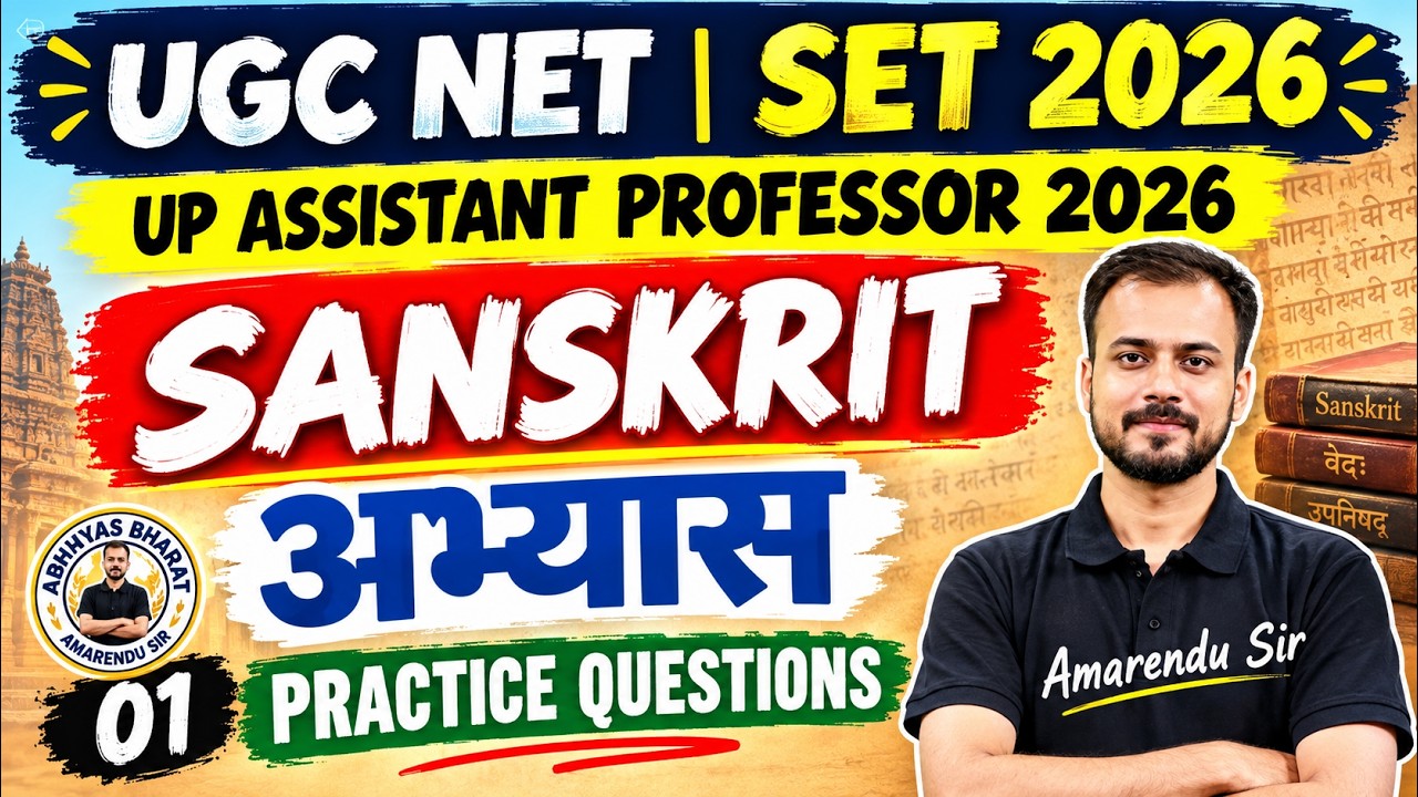 UGC NET Sanskrit | UGC NET Dec 2026 SET Sanskrit Practice Questions | Assistant Professor | Amarendu
