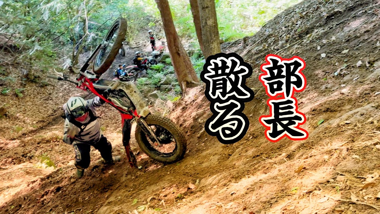 お久しぶりの部長　部長散る　#gasgas125 #ゴールデンウィーク #部長　#オフロードパーク白井 #Sトモ