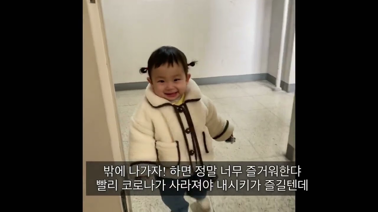 좌충우돌 현실육아속, 파파와 함께보내는 찐 주말 ✨