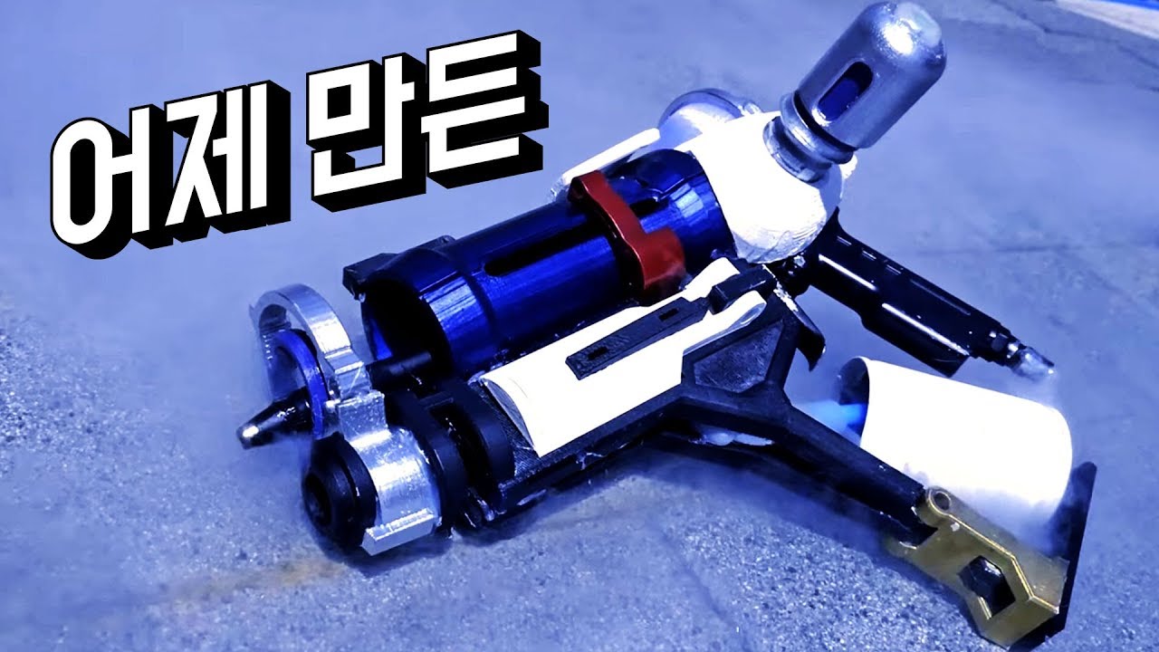 영하 196도 액체질소 발사...뭐든지 얼려버리는 실사판 오버워치 메이 총