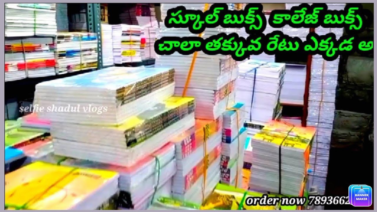 #schools and #colleges #wholesale #notebooks in Hyderabad🧾