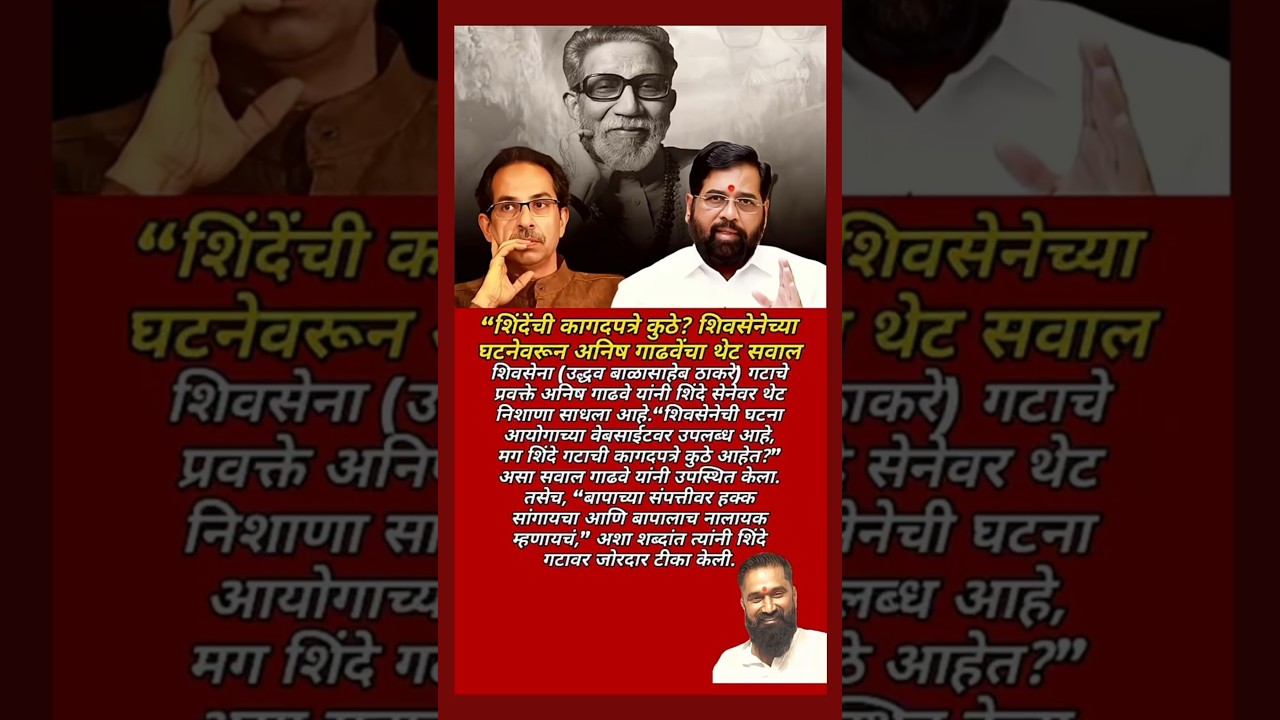 #devendrafadnavis #uddhavthackeray #eknathshinde #vidhansabha #rajthackeray #sharadpawar #rohitpawar