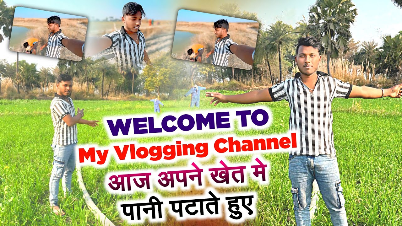 Aaj apne gahu ke khet me pani patane ke liye ja rhe hain 😘😍😍😌😇#viralvlogs #trendingvlog #saurav