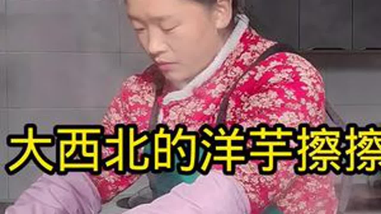 #抖音 #抖音乡村生活家