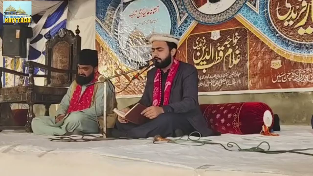 MEHFALE NAAT URS MUBARAK HAZRAT KHAWAJA MUHAMMAD YAAR FARIDI 77WAN