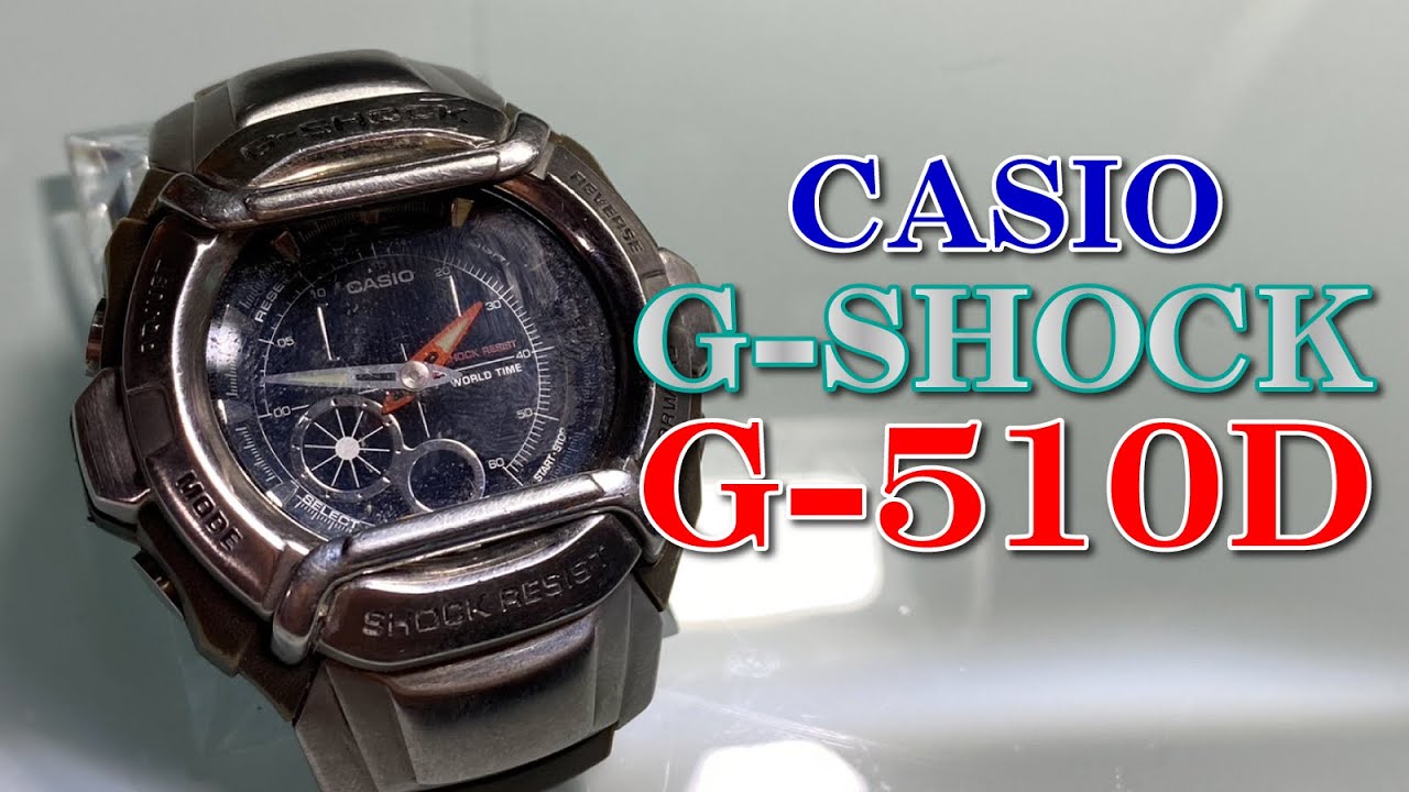 CASIO G-SHOCK G-510D