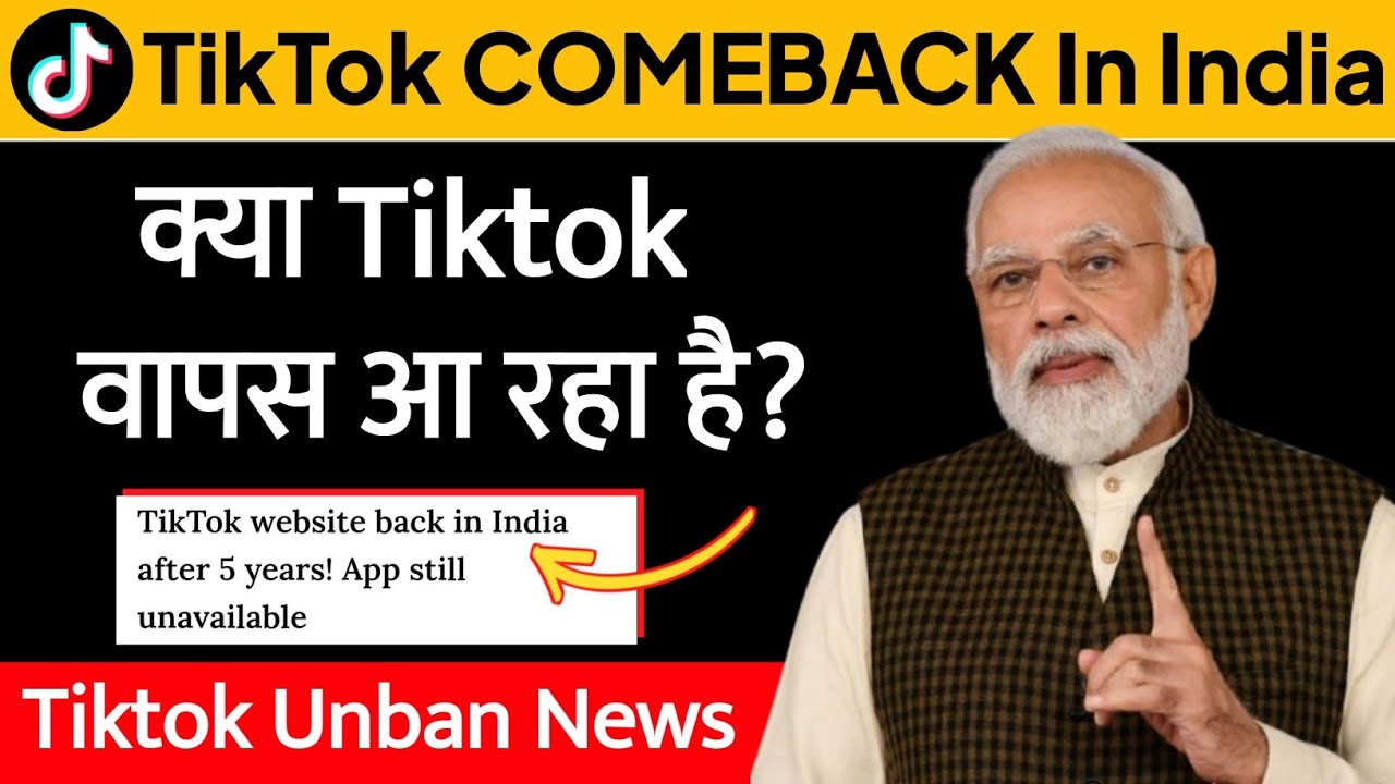 Tik Tok COMEBACK In India Soon? | TikTok Unban in India | TikTok News Today | TikTok Return in India