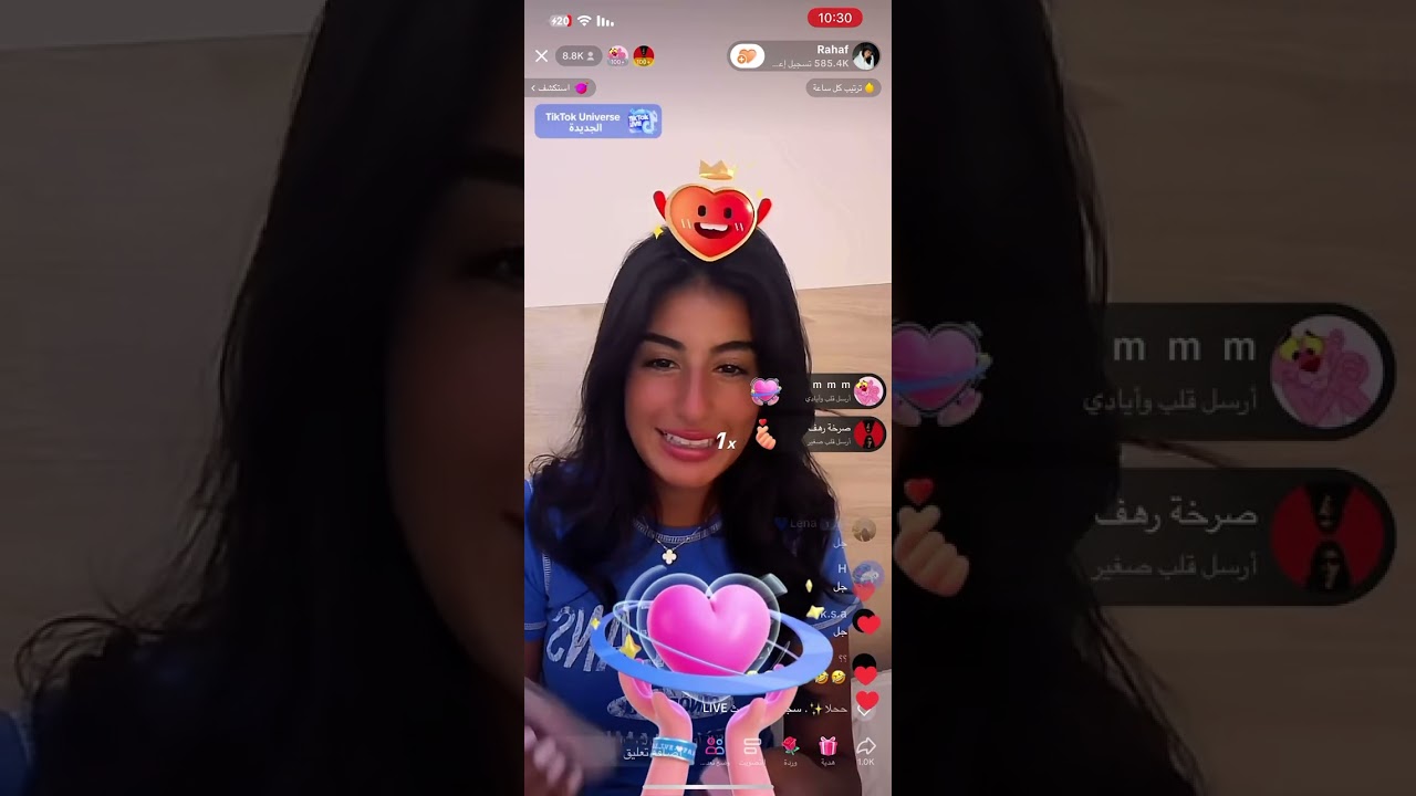 بث رهف محمد كامل26/82023