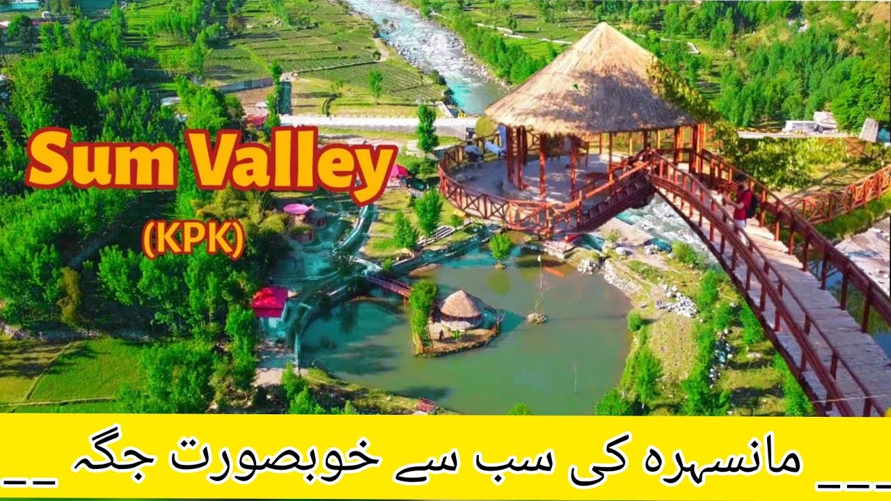 Sum Valley Mansehra | Ahsan Ali