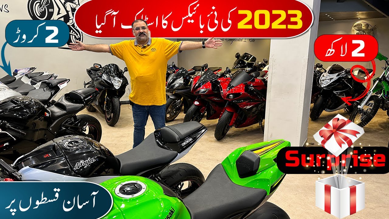 New Stock Update September 2023 | Heavy Bikes On Installments In Pakistan 2023|Ninja Suzuki  Replica
