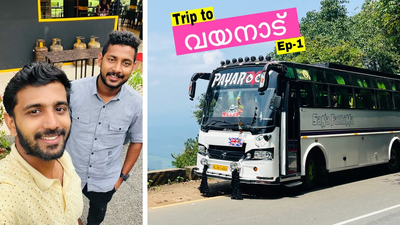 25 പേരെയും കൊണ്ട് വയനാട്ടിലേക്ക് 😄| Trip to Wayanad | Ep #1