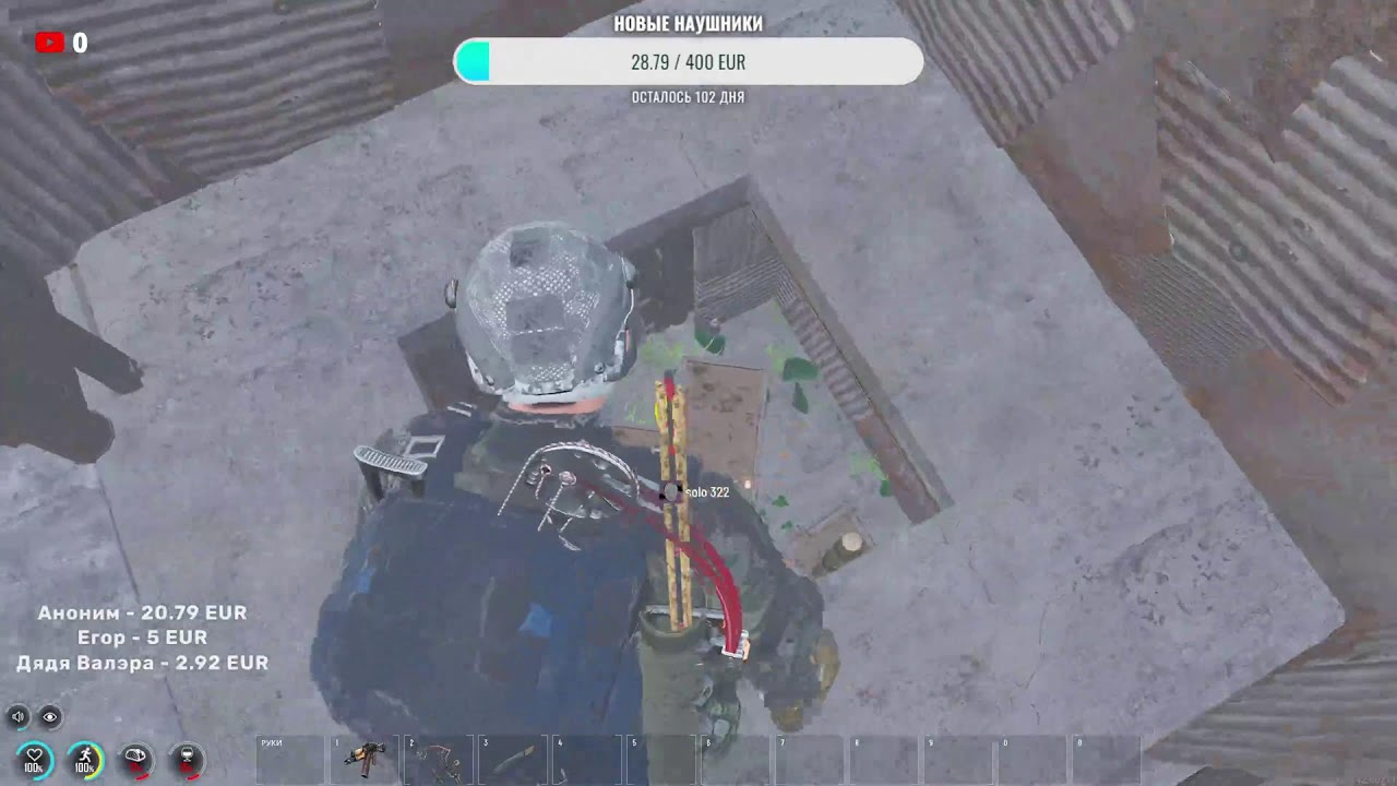 SCUM 2024! Survival Game! Official Server! Patch 0.9.540!