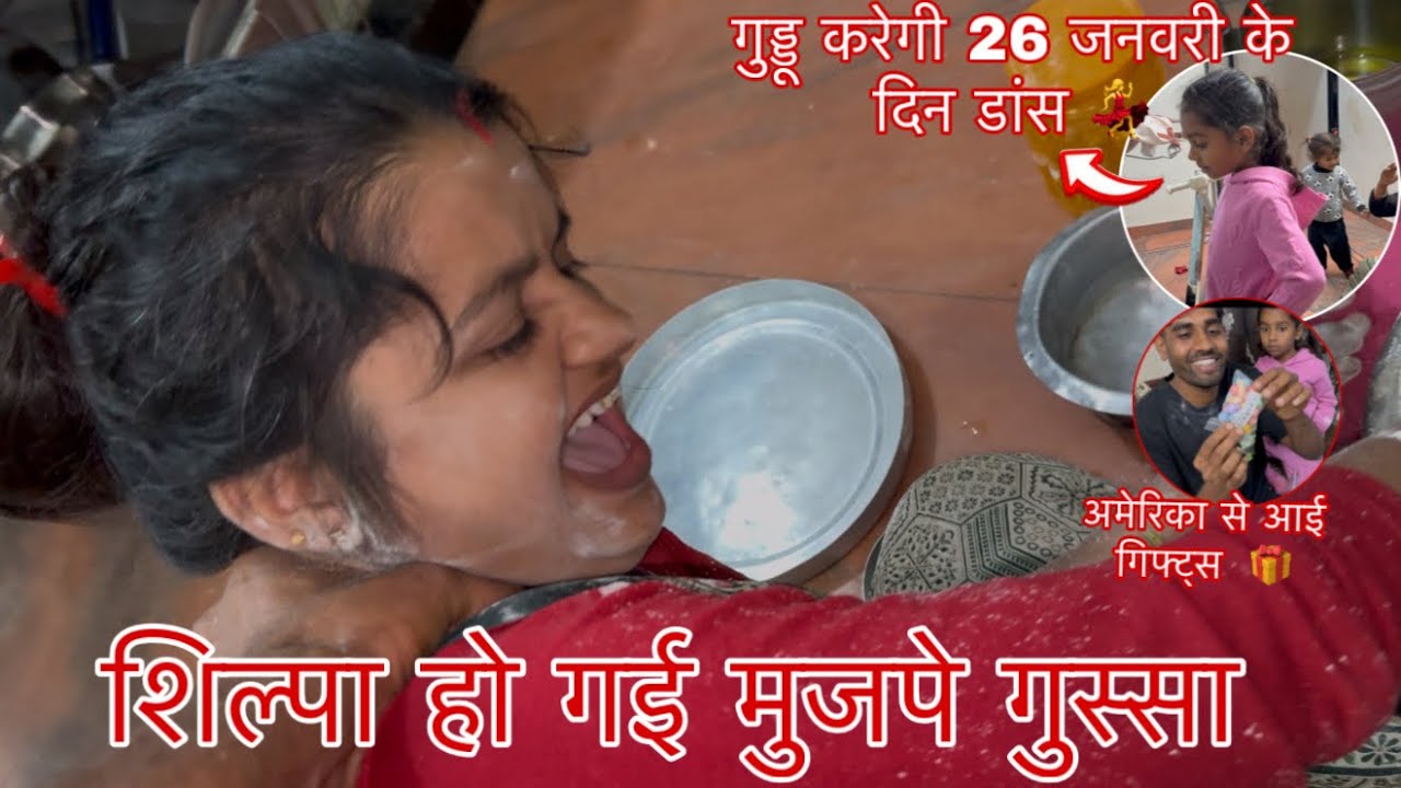 Bohot time ke bad mene shilpa ke sath masti kari 🤣 | Thakor’s family vlogs 
