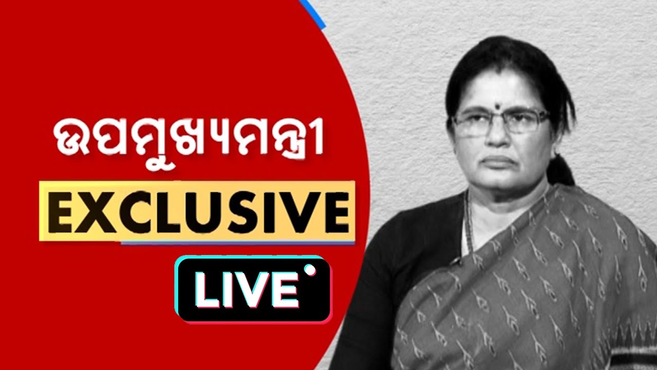 🔴 LIVE || Exclusive Interview With Odisha Deputy CM Pravati Parida | Kanak News