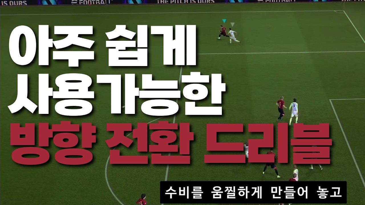 Tess의 샤프터치 턴