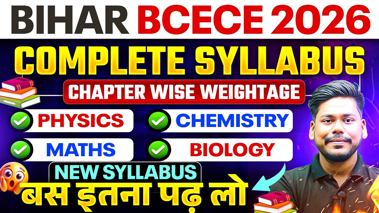 BCECE 2026 COMPLETE SYLLABUS || MOST IMP CHAPTERS || NURSING,AGRICULTURE,BPHARMA,ENGG || BCECE 2026