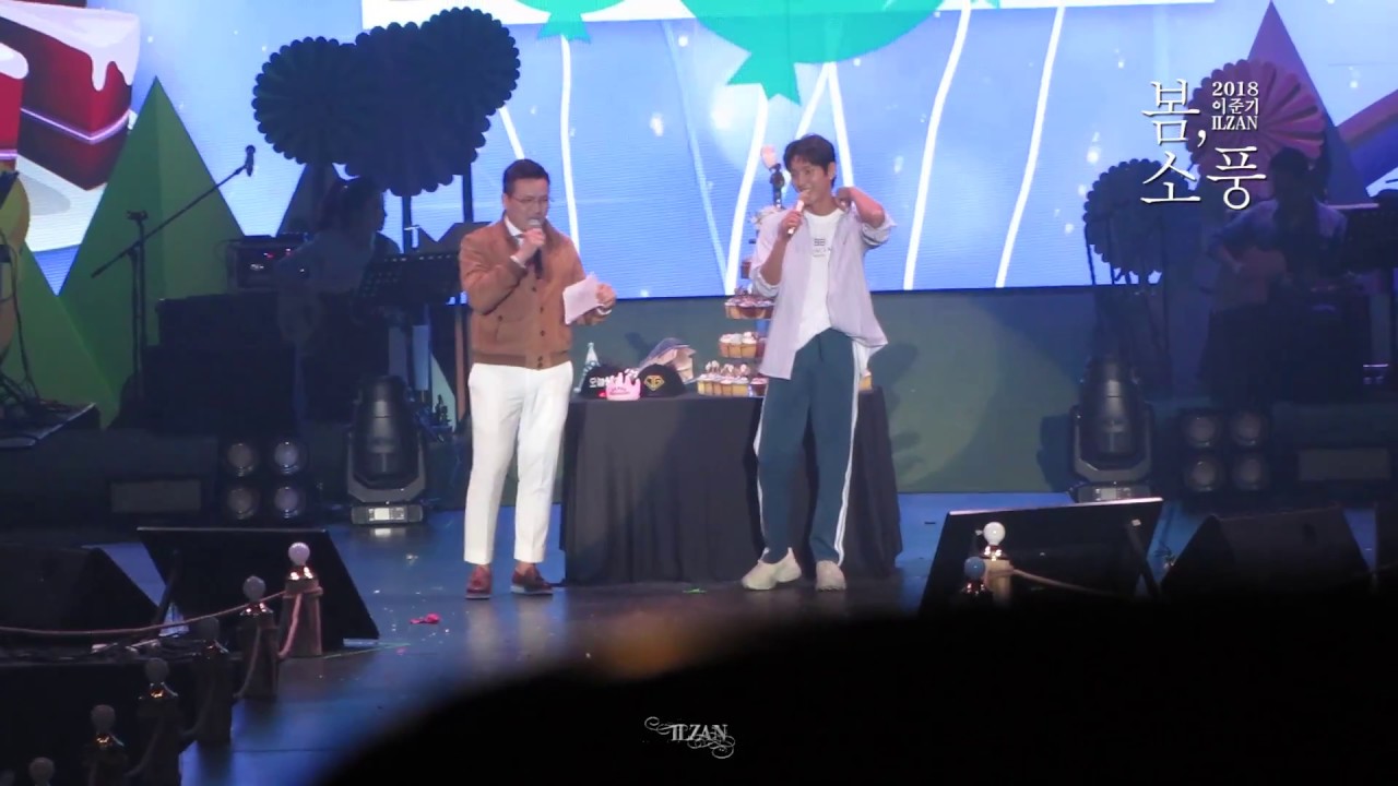 01. 이준기 Birthday Cake Cutting | 20180407 봄, 소풍 (Lee Joongi 37th Birthday fan meeting)