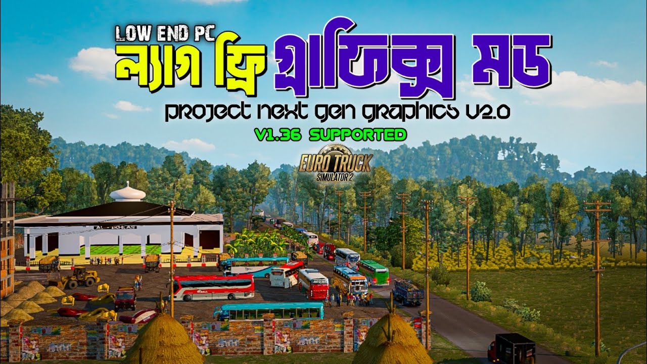 ets2 graphics mod | project next gen graphics mod ets2 | ets2 jbx graphics 2 | Bd next gen map v4