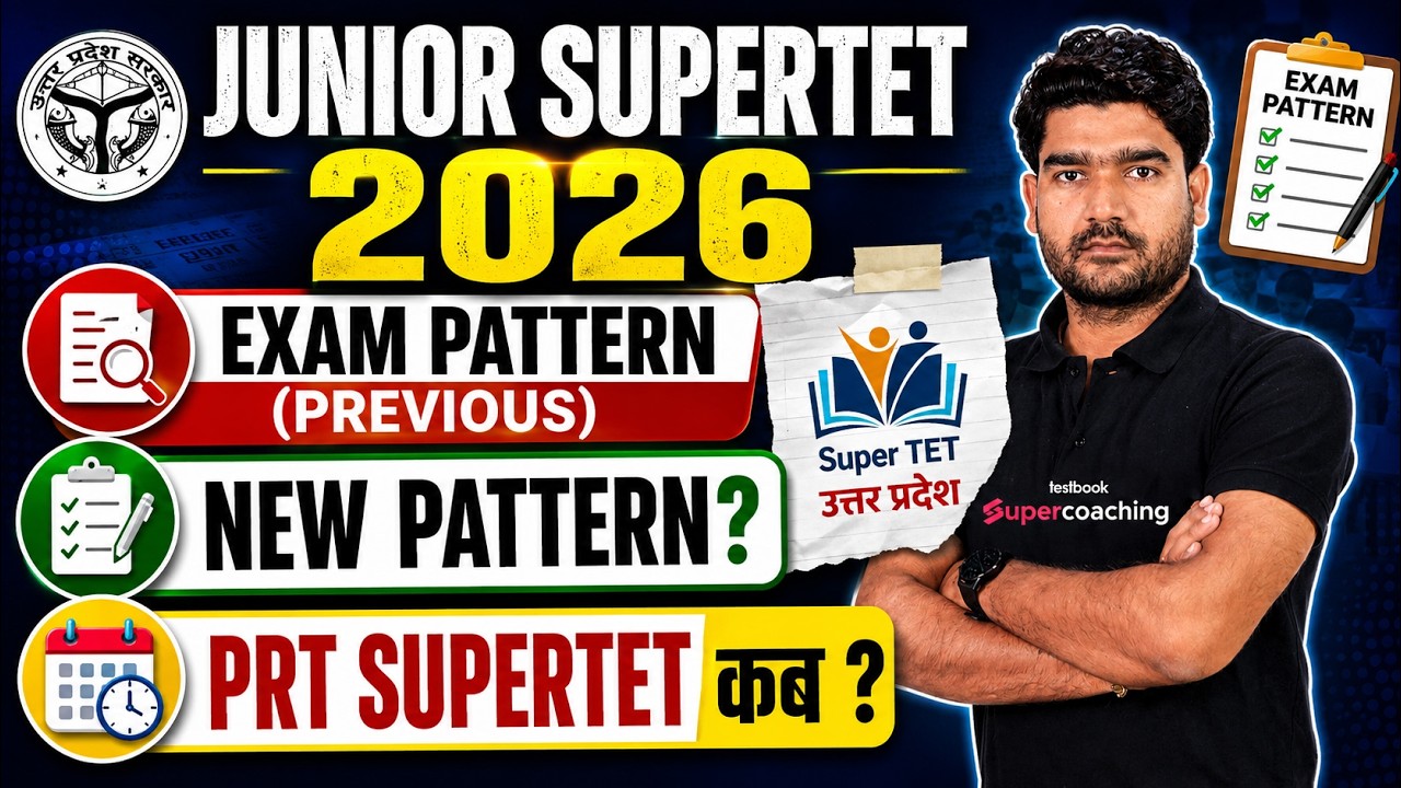 UP Junior SUPER TET Vacancy 2026 | UP Junior SUPER TET Exam Pattern | UP SUPER TET Vacancy | Kamal