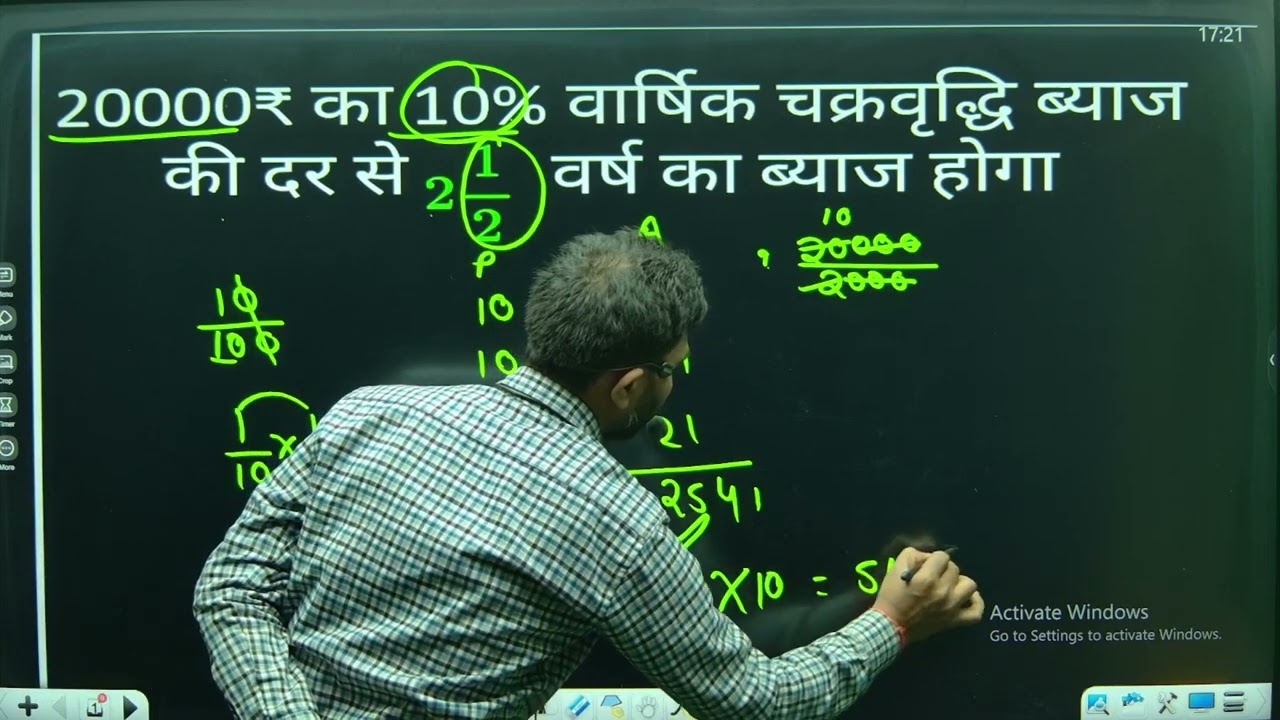 Compound Intrest short tricks #tricks fractions method