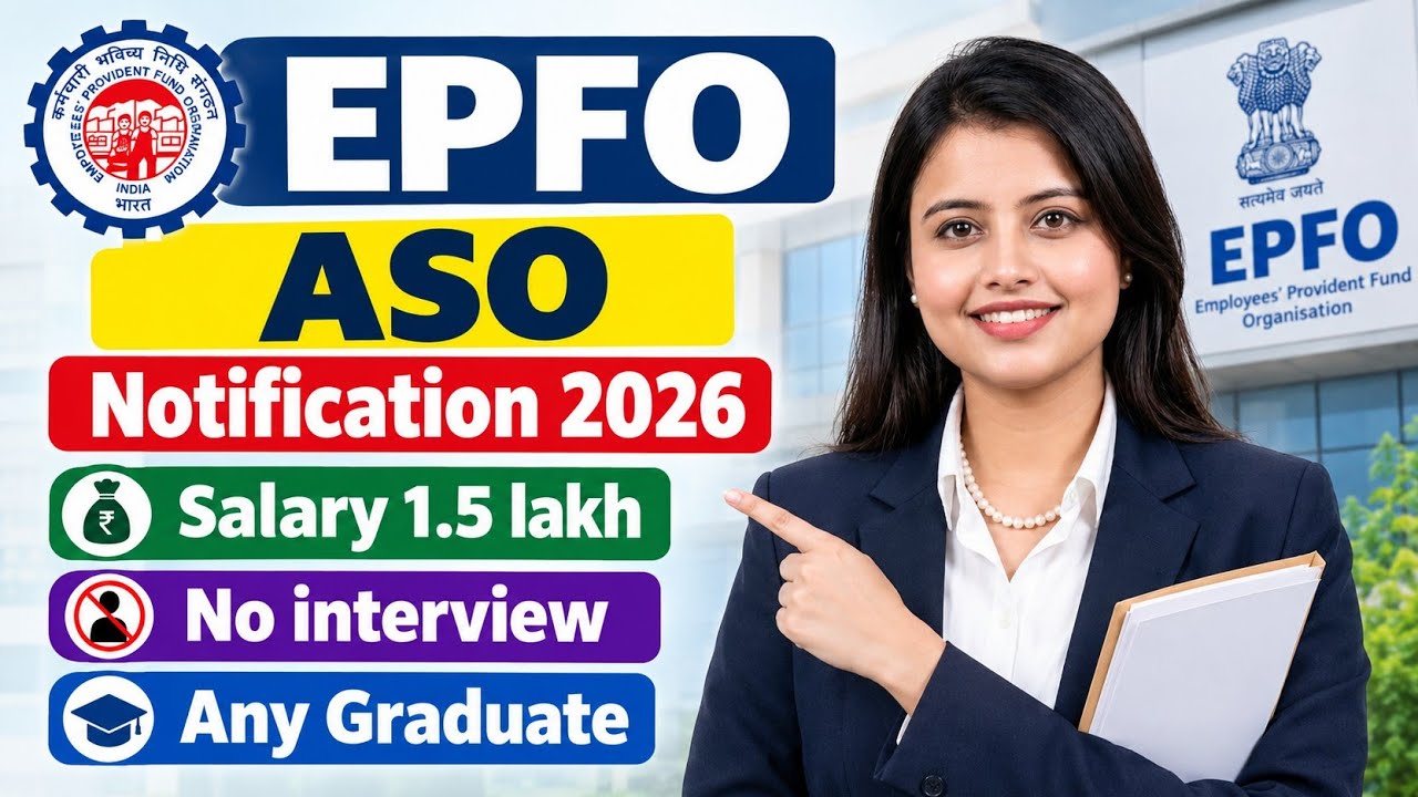 💯 EPFO Notification 2026 | UPSC EPFO Notification | UPSC EPFO ASO NOTIFICATION | EPFO ASO recruit...