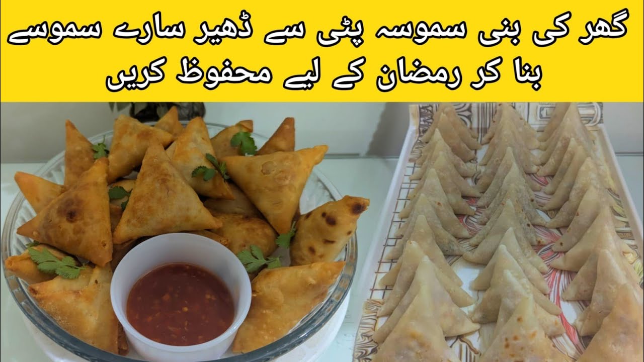 Macaroni Samosa Recipe | Chinese Chicken Samosa New Recipe | Mini samosa recipe By Heaven Taste 