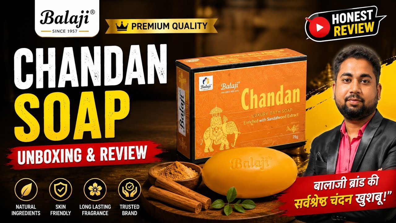 Balaji Chandan Soap review | बालाजी का सर्वोच्च खुशबूदार साबुन एवं इत्र | बालाजी चंदन इत्र |#Chandan