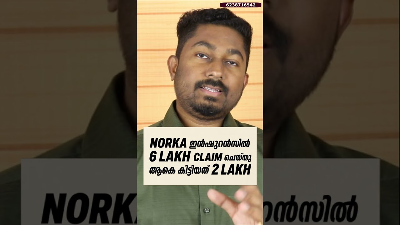 NORKA Group Health Insurance Explained #healthinsurance #insurance #medicalinsurance #mediclaim