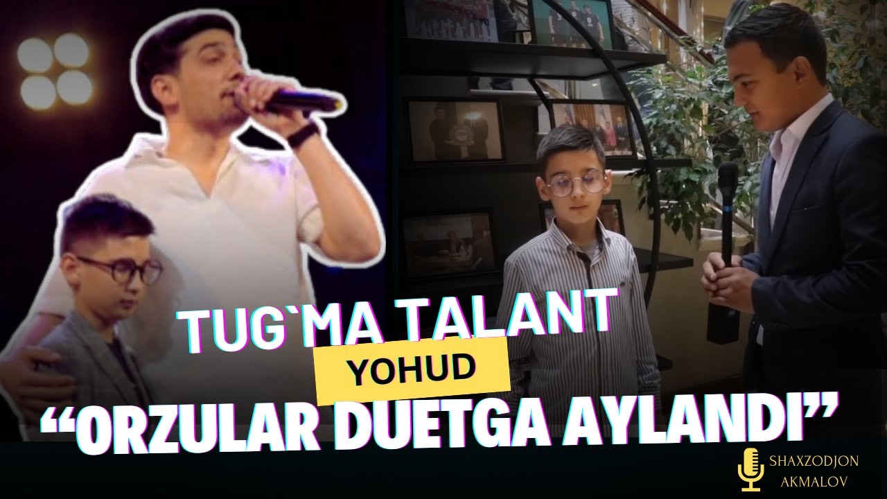 Tug`ma ta`lant yohud Orzular duetga aylandi. Jaloliddin Ahmadaliyev va Jahongir uchrashuvi