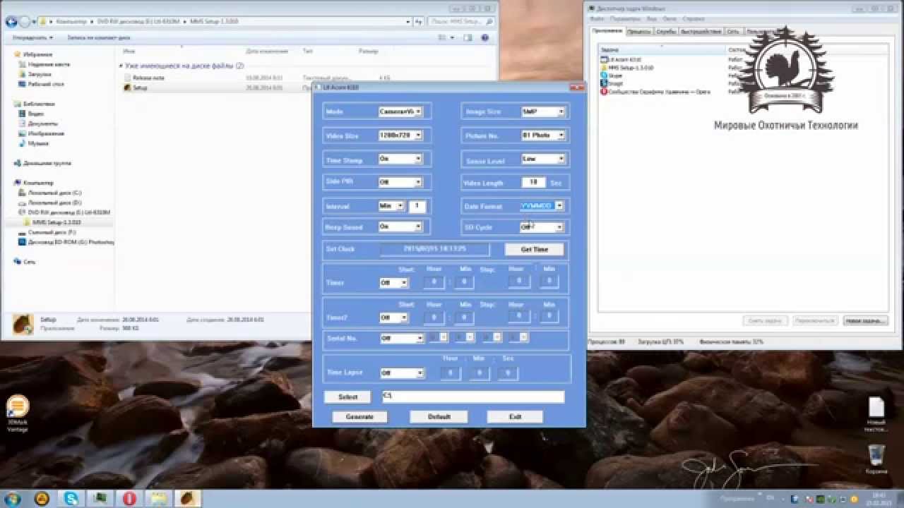 [WHT.RU] Видео инструкция по настройке фоторегистраторов LTL Acorn