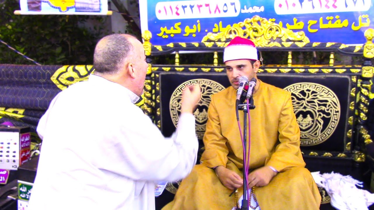 الشيخ صالح على حسن | ختام أذهل الحضور |عزاء اللواء محمد سليمان روضه بقرية أبو عويضه أبوكبير١٢_٩_٢٠٢٤