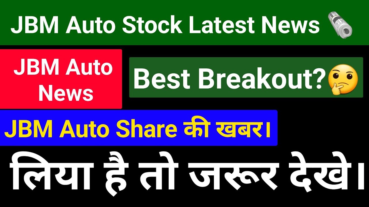 JBM Auto Share News | JBM Auto Stock Latest News | JBM Auto News Today 