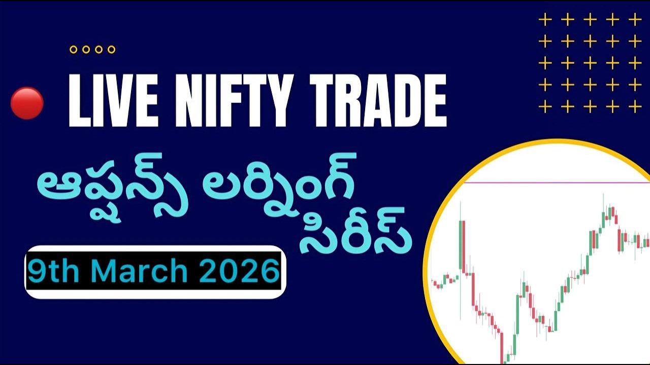 9th March Nifty Trade Logic Explained తెలుగులో #psychology  #telugu #tradingtips  #stockmarket #live