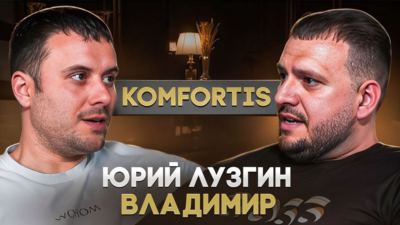 Юрий 