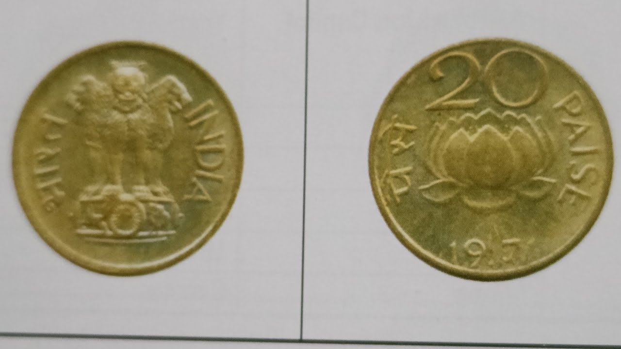 20 paise Lotus coin price l #ASKTCP 36 l THE Currencypedia #old