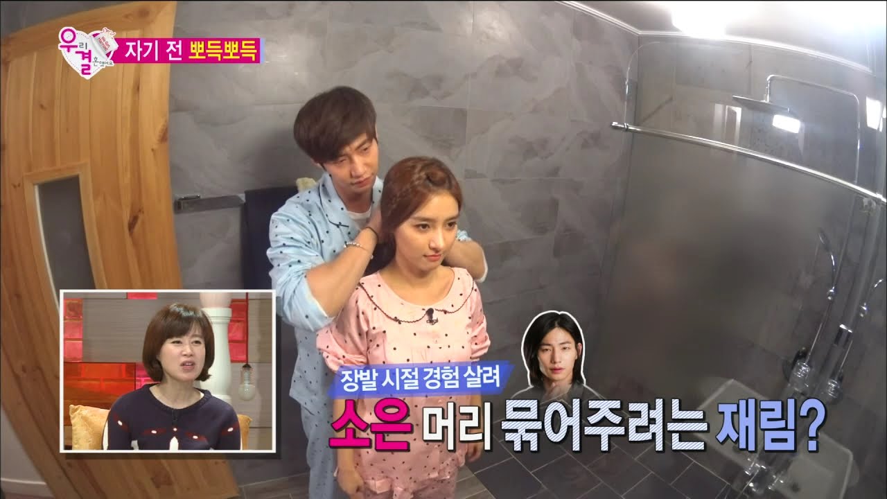 【TVPP】Song Jae Rim - Wash Together, 송재림 - 커플 올림머리하고 커플 세수하는 소림커플 @ We Got Married