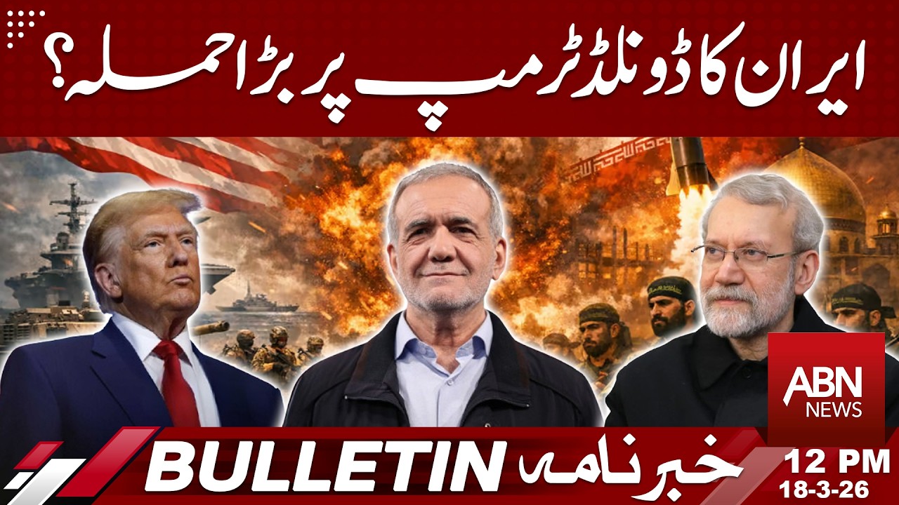 Iran Launches Major Attack on Donald Trump!  BULLETIN 12:00 PM  ABNNEWS
