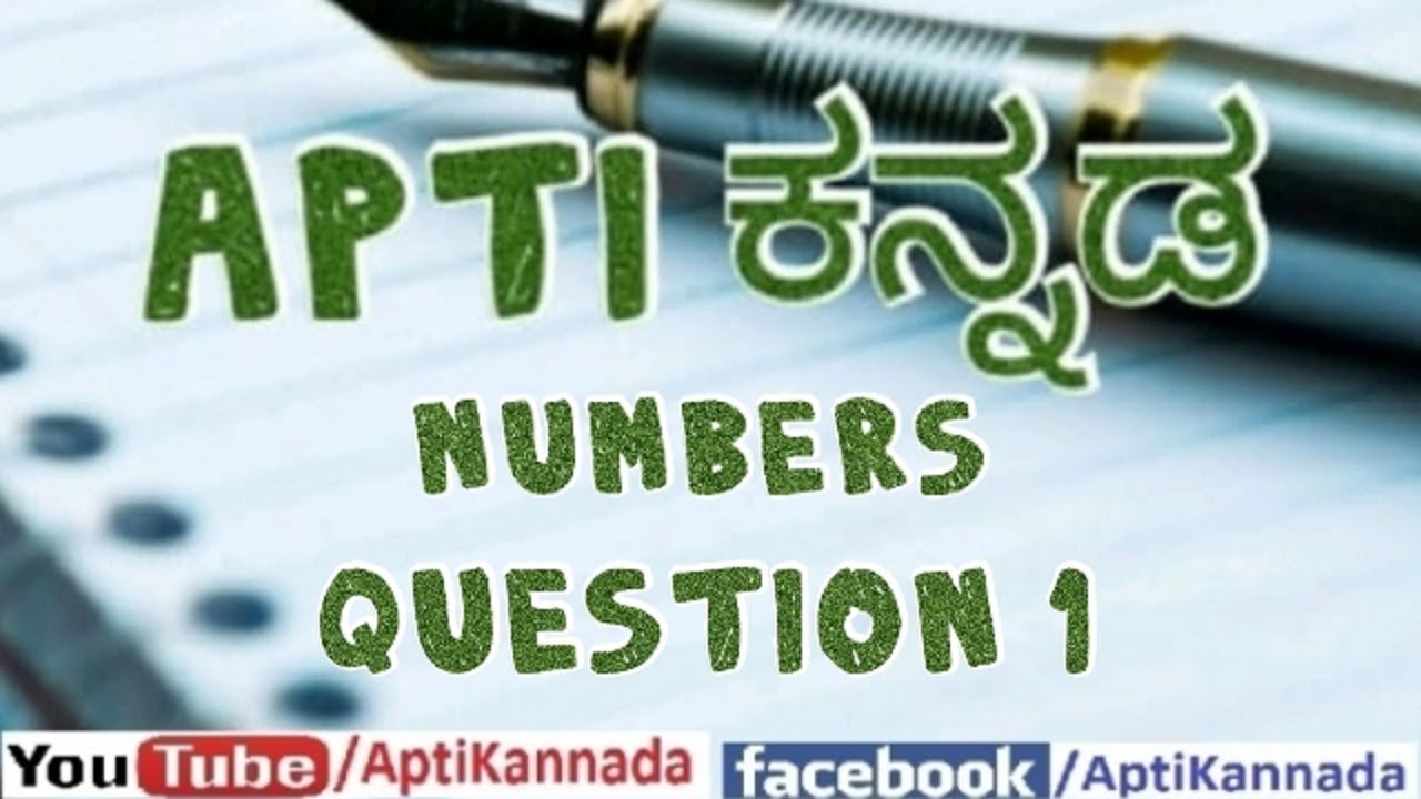 Numbers | Question 1 | Apti Kannada